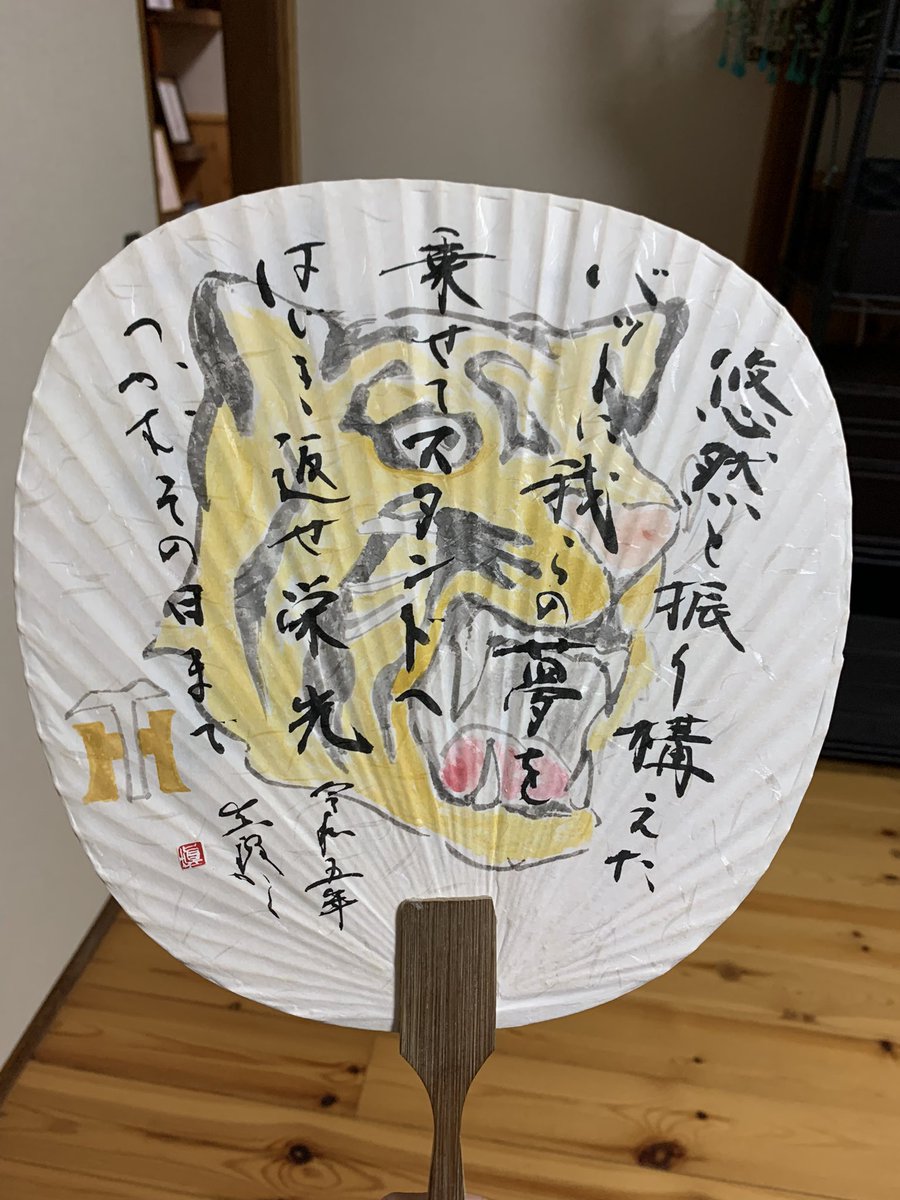 明日からスタートです‼️
2023年5月6日(土)～5月7日(日)の2日間、昨年と同様に開催されますマチアソビ ‼️引き続き遊覧船乗り場で皆様をお待ちしています☺️
今日も書かせていただきました♡
ぜひよろしくお願い申し上げます🥺