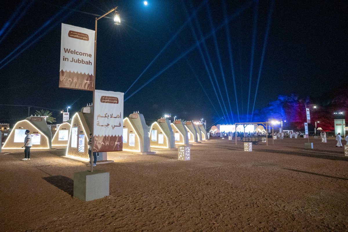 Alrouq's tweet photo. افتتح سمو #أمير_منطقة_حائل فعاليات الاحتفاء بموقعي #جبة والشويمس المسجلان في قائمة التراث العالمي "اليونسكو" وبحضور سمو #نائب_أمير_منطقة_حائل. 

فعالية بهذا الحجم الكبير لم نرى له أي تفاعل عبر حسابات وزارة الثقافة وهيئة التراث المنظمين لهذه الفعالية وطريقة الحضور؟؟
@BadrFAlSaud https://t.co/99V1oviFtf