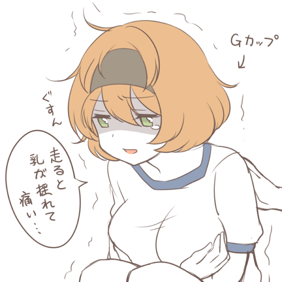懐かしかわいいにょたじょちゃん