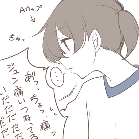懐かしかわいいにょたじょちゃん