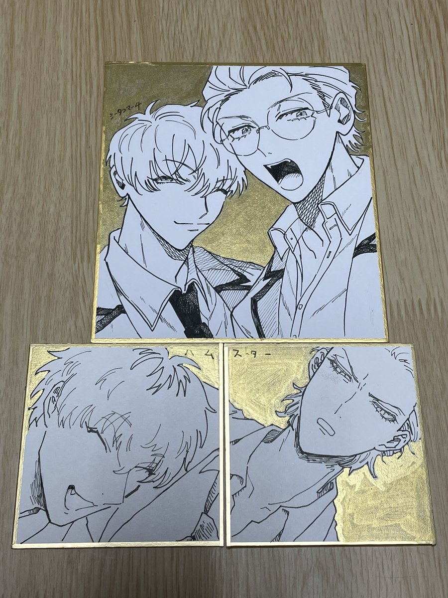 色紙描いて交換会した…だのじい…😭シータコさんと🐹さんの…もろて…ヤッター‼️‼️‼️アナログって、難C〜〜〜‼️‼️‼️