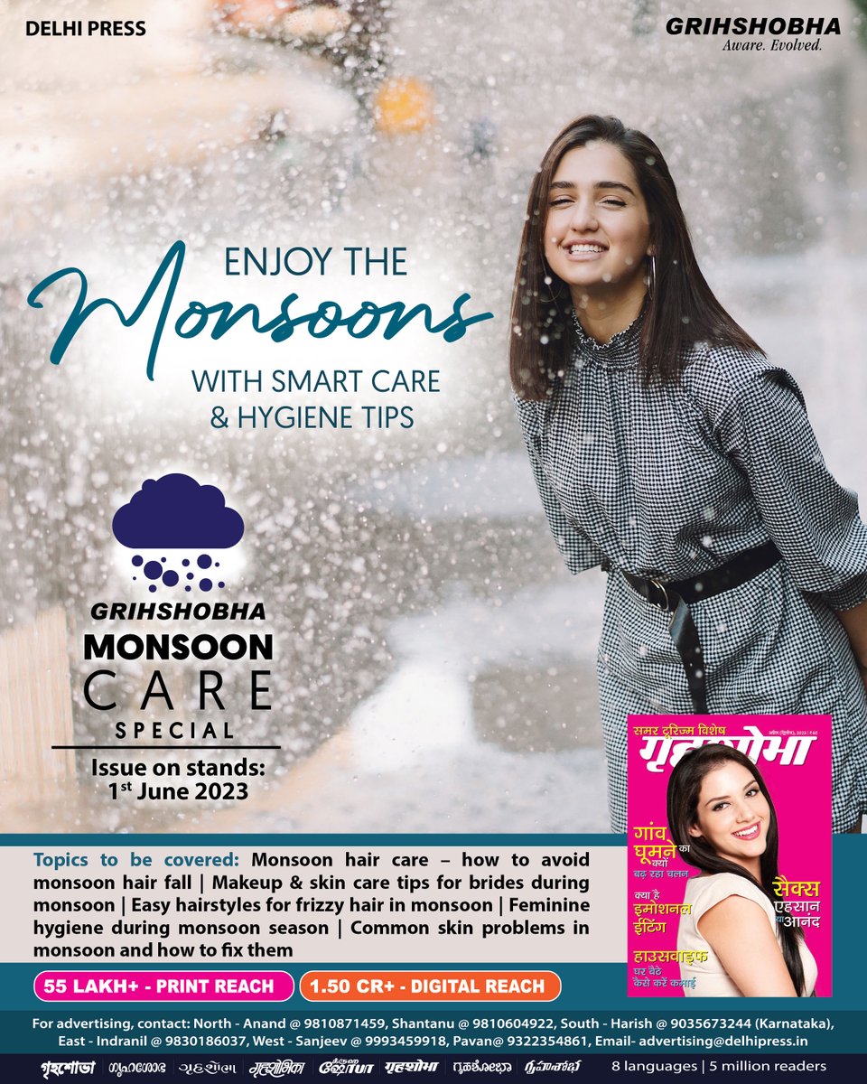 DelhiPressGroup's tweet photo. Grihshobha Monsoon Care Special - June 1st 2023 Issue.
For advertising e-mail at advertising@delhipressgroup.com https://t.co/I0qYFBezJe