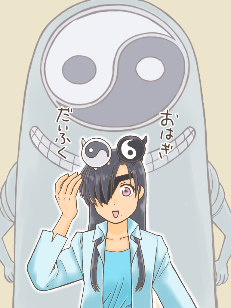 kotechan2525's tweet photo. #黄泉のツガイ
#荒川弘 先生

おはぎとだいふく
ツガイかわいい🥰

（大）も味があっていいけど
（小）の手乗り感😆！
表情も豊かで私も欲しい。

陰陽を象ってるのからして、先々アサやユルにとって重要なツガイになるんじゃないのかなぁと思ってみたり🙄 https://t.co/YJk9CKBWc1