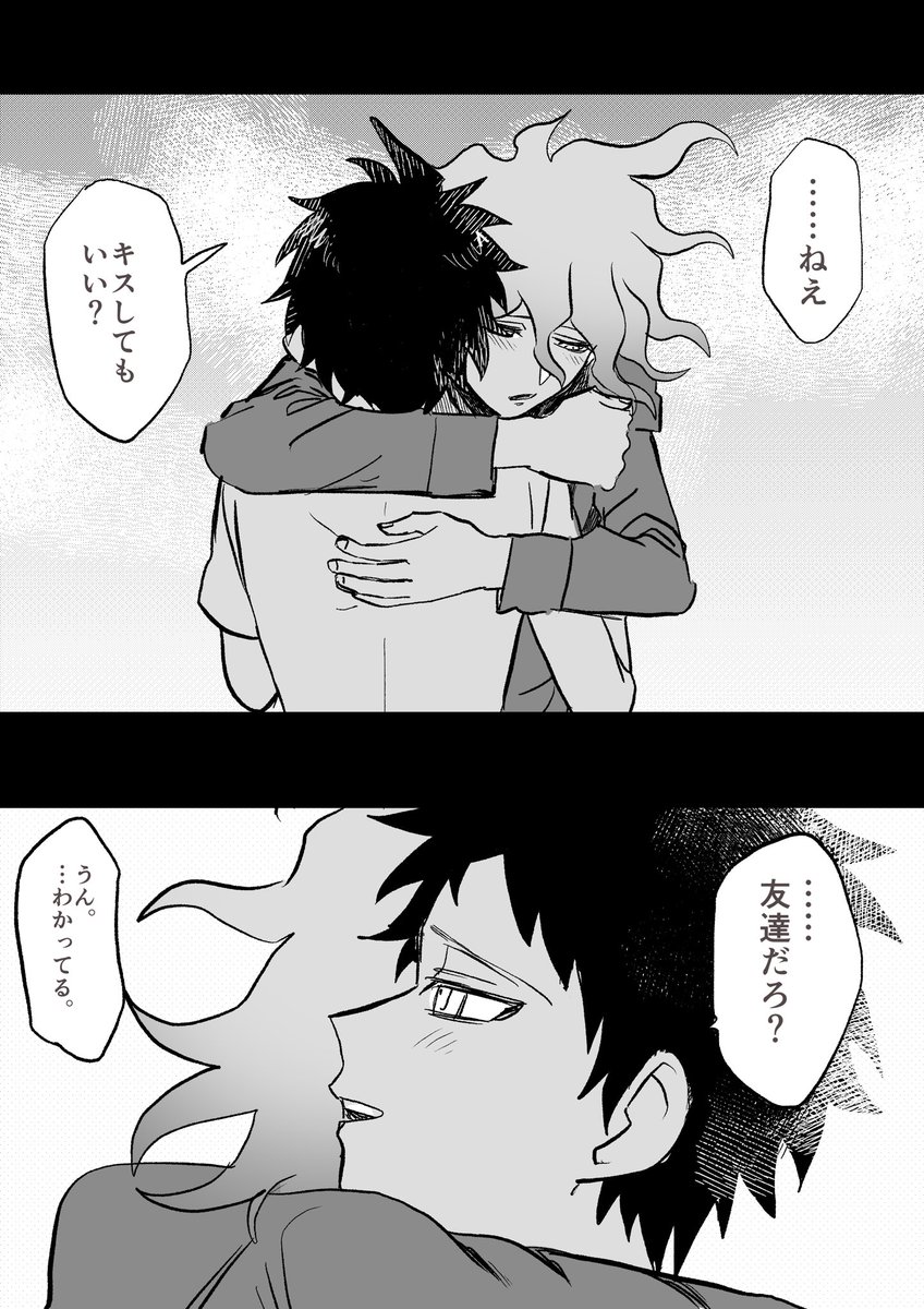 しました tweet media
