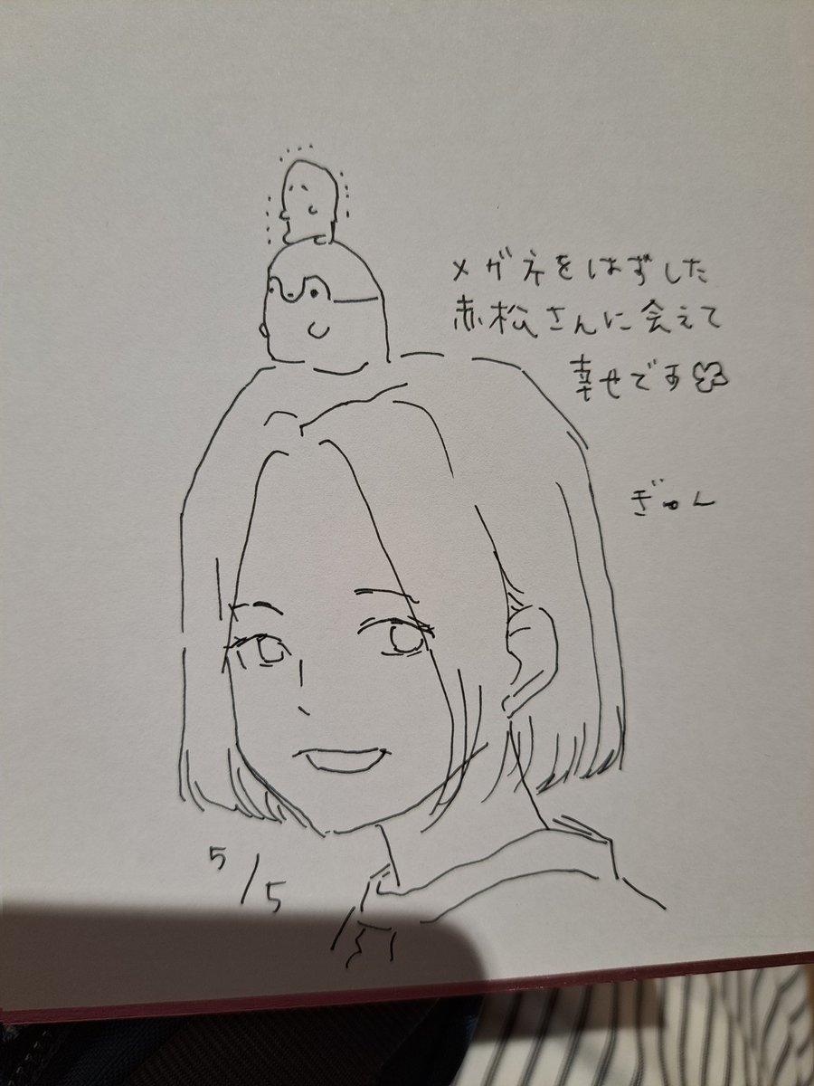 コミティアにいってきました！マンガ専科の仲間に会えて嬉しかった！マンガ家友達のぎゅんさんが美人に似顔絵描いてくれて感動✨ https://t.co/eM0rKwWYD1