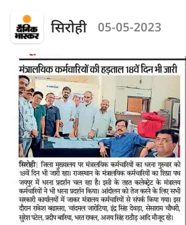 ManojKu99984539's tweet photo. #गहलोतजी_मंत्रालयिक_कर्मचारियों_की_सुनो_पुकार
बाबू एकता जिंदाबाद
हमारी मांगे पुरी करो

@AshokGavhane04 
@1stIndiaNews
@aajtak https://t.co/WHF06IZyMQ