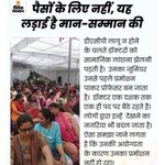 Photo by FGADA MP शासकीय चिकित्सक महासंघ, मध्य प्रदेश। (@CMTA2020)