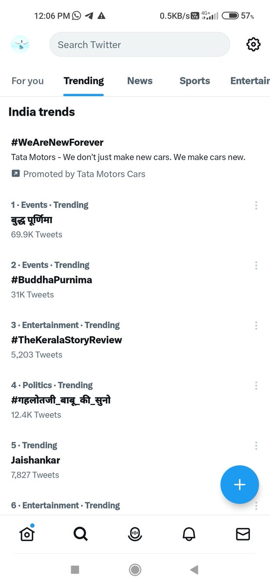 SureshC87442364's tweet photo. #गहलोतजी_बाबू_की_सुनो
#गहलोतजी_मंत्रालयिक_कर्मचारियों_की_सुनो_पुकार
India trend no. 04
@ashokgehlot51 
@RajCMO  
@RajGovOfficial
@DainikBhaskar  
@rpbreakingnews
@1stIndiaNews 
@News18Rajasthan 
@zeerajasthan_ https://t.co/qmfoJQuBKo
