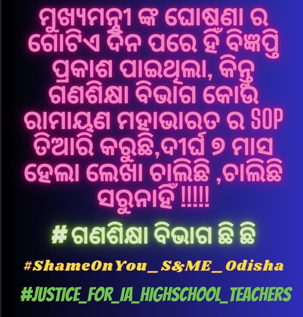 OdiaPila57's tweet photo. @CMO_Odisha @bjd_odisha @MoSarkar5T @samirdash01 @IPR_Odisha @rashtrapatibhvn @Naveen_Odisha @otvnews @kanak_news @NandighoshaTV @PTI_News @SRC_Odisha @AprajitaSarangi https://t.co/W8MbMmMrcr