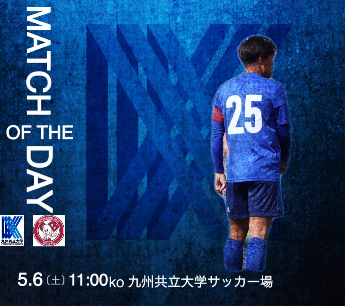 九州共立大学 学友会 体育文化会サッカー部 (@kyukyo_soccer) / Posts / X