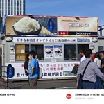 肉フェス行けば米屋が儲かる!かゆいところに手が届く、商売上手。もちろん大盛り希望。