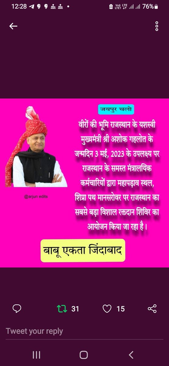 Pushpen43379072's tweet photo. #गहलोतजी_बाबू_की_सुनो https://t.co/eE077fiECC