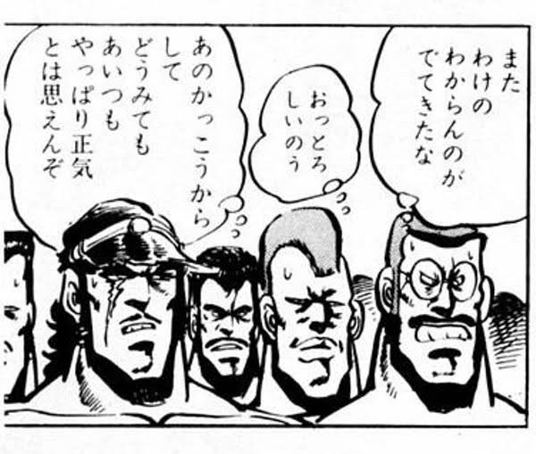 地震があるたび「人工地震」と喜んでいる人々を見て