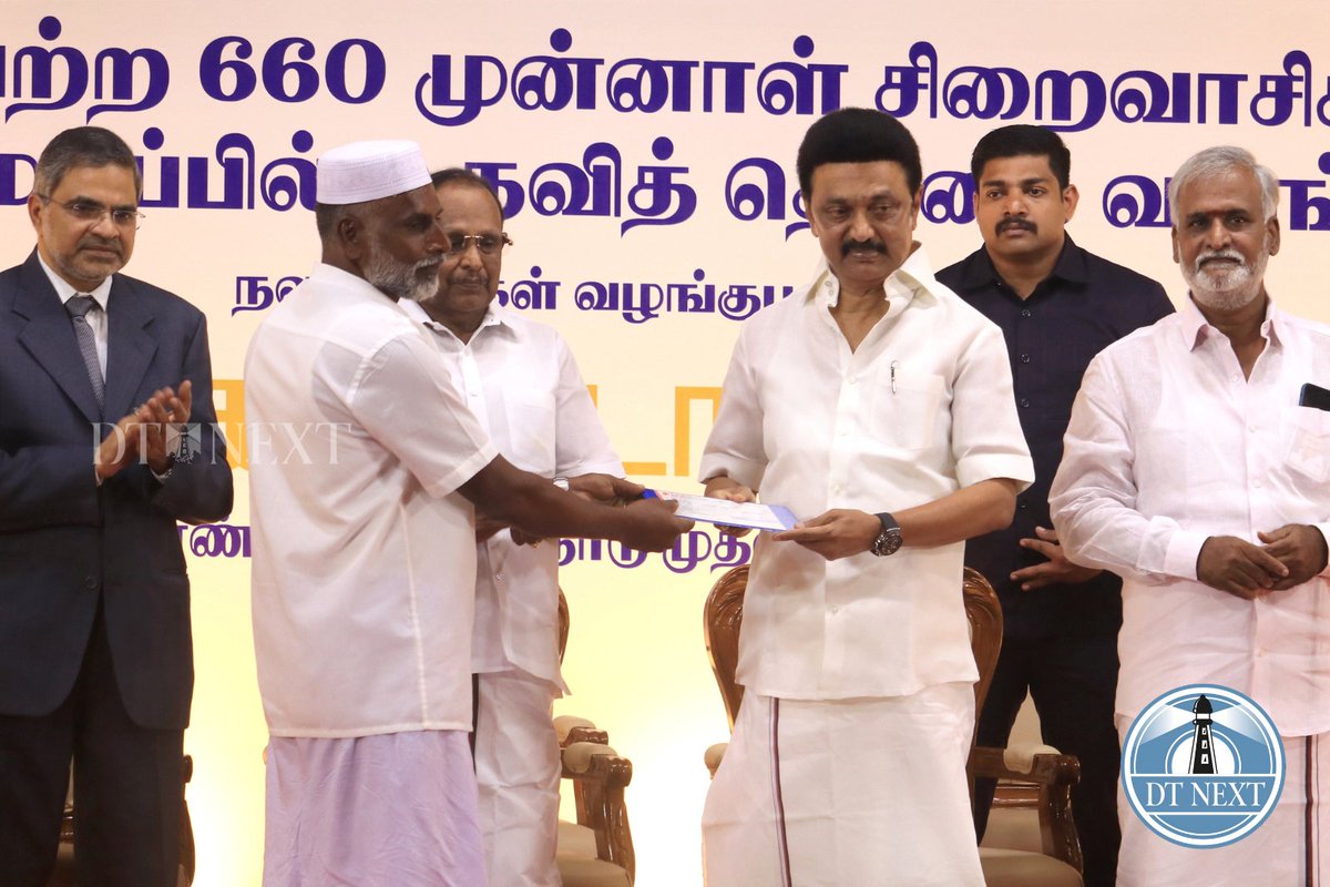 dt_next's tweet photo. The Discharged Prisoners Aid Society disbursed financial assistance to 660 released prisoners to the tune of Rs 3.30 crore as part of their #rehabilitationprogramme at #RajaAnnamalaiMandram.
📸 @_Hemanathan_
#Chennai #MKStalin #prisoners #financialassistance #pksekarbabu https://t.co/CqdlK7WsJW