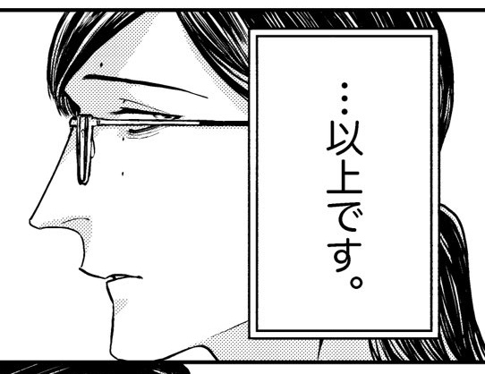 好きだなぁ 真敷 (しみじみ)