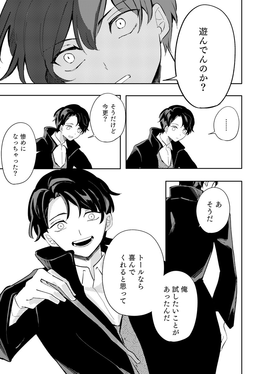 2/3 