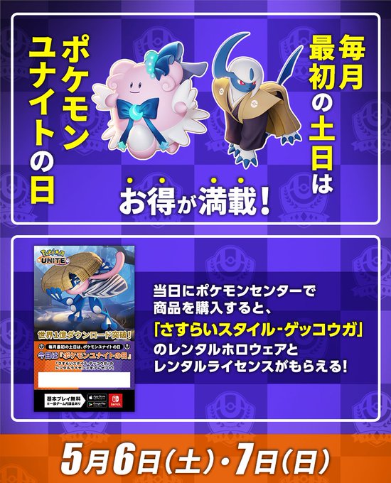 ポケモンなつかしゲーム詰め合わせセット テレビゲーム 直販半額