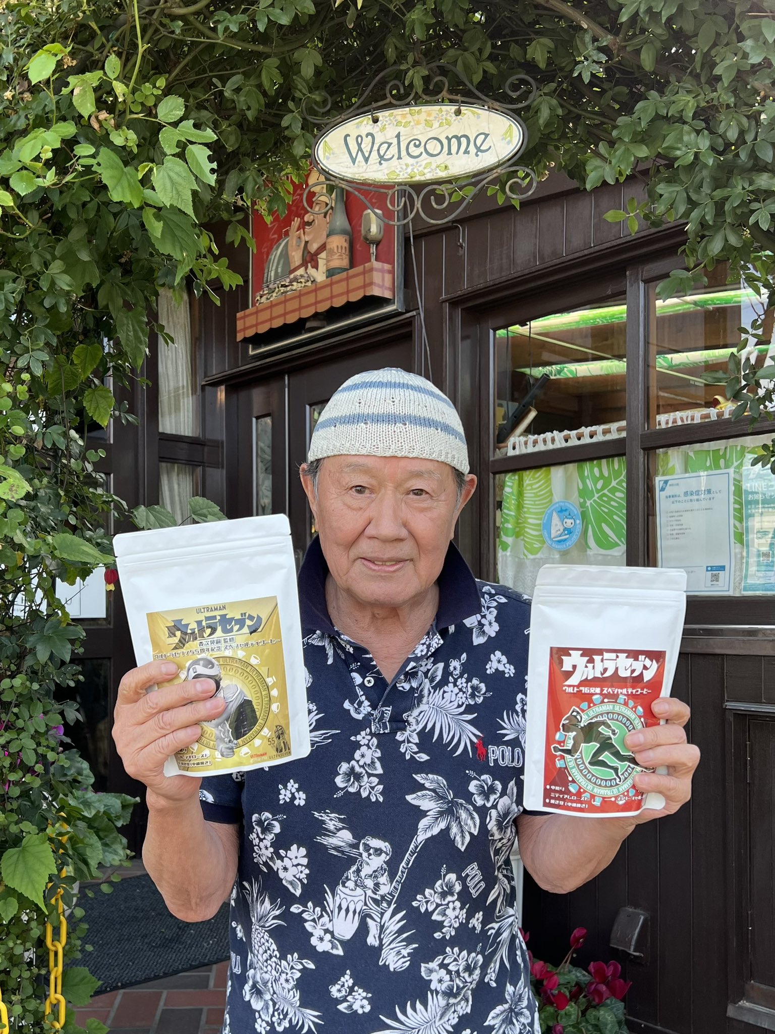 ウルトラセブン 地球防衛軍のピンバッジと森次晃嗣の店ジョリー