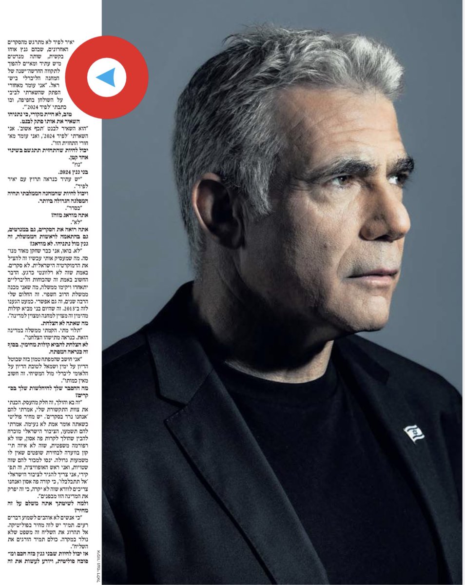 yairlapid's tweet photo. היום במוסף 7 ימים של ידיעות אחרונות.

״כשהייתי ראש הממשלה לא חשבתי שמותר לי לעשות מה שמתחשק לי. בכל פעם שהיועצת המשפטית לממשלה או בג"ץ אמרו לי שאני לא יכול לעשות משהו, לא רצתי לערוצי התקשורת ואמרתי לא נותנים לעבוד, אלא פשוט עבדנו.״ https://t.co/14jyjSlAjG
