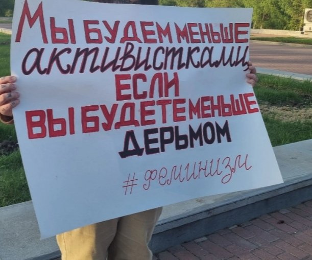 fix_you___'s tweet photo. ох тяжёлый вздох
позавчера и вчера у меня были выходные, и в оба дня меня увозили в отделение умвд
вчера было особенно тяжело. 
каково это не выдержать и расплакаться перед толпой? но всё ещё держа плакат, просто понимая, что ты не можешь его опустить https://t.co/whyD9M5icg