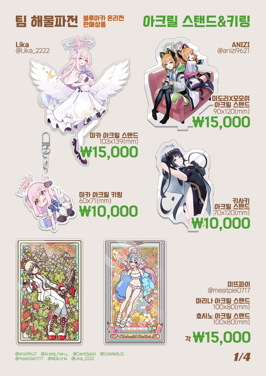 PixelPusher tweet media