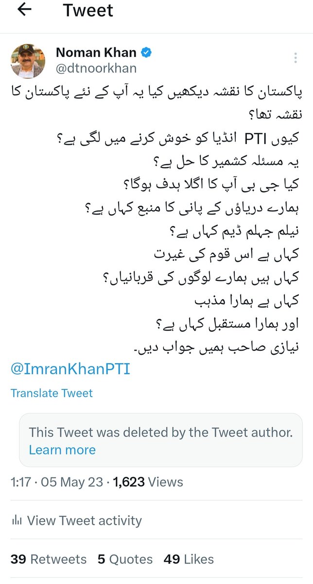 Noman Khan tweet media