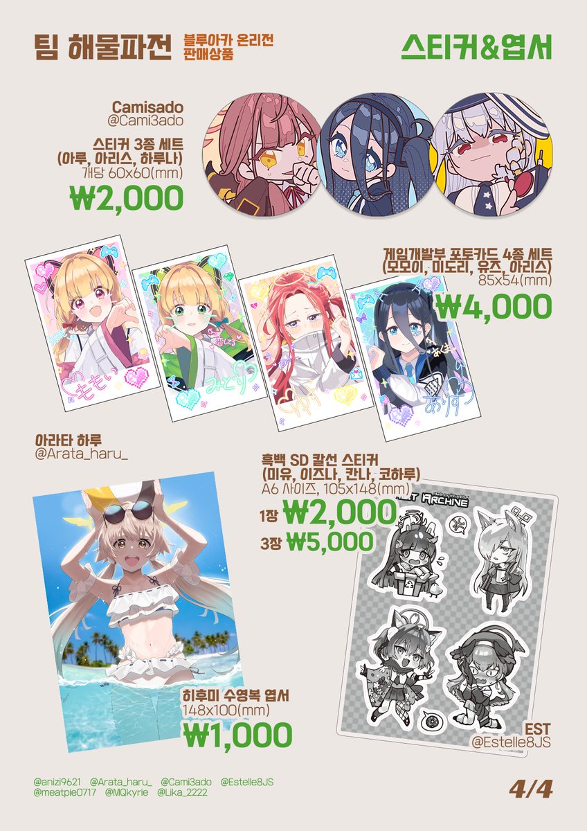 PixelPusher tweet media