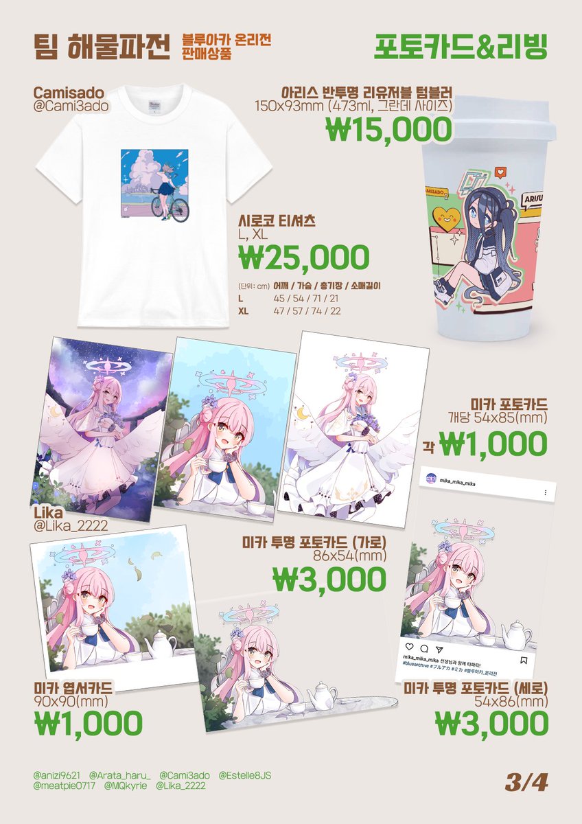 PixelPusher tweet media