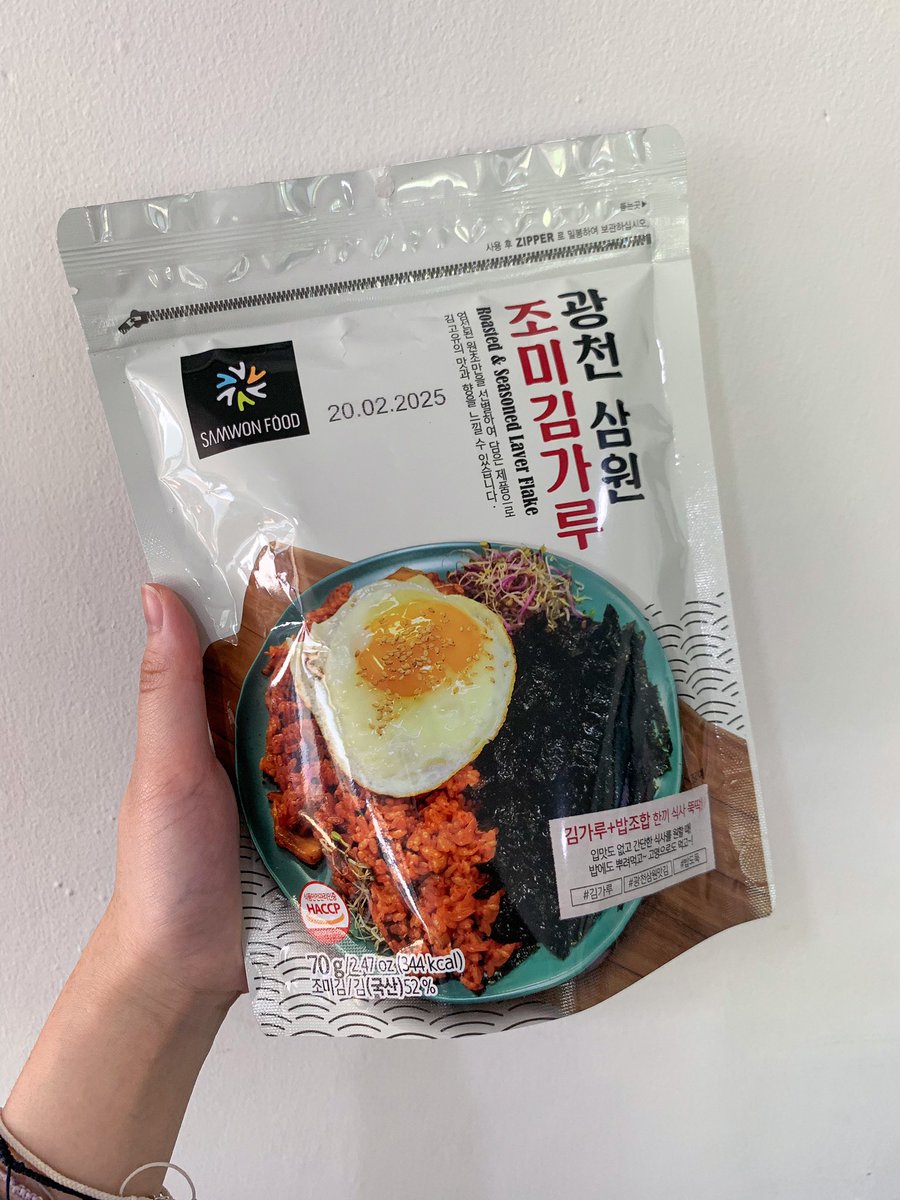 ✨🇰🇷สั่งไก่ทอดบอนชอนมากินเลยเอาสาหร่ายเส้นของ Sunurikfood มาคลุกกับข้าวปั้นเป็นก้อนแบบจูมกบับ กินคู่กับไก่ อร่อยมากกก! สาหร่ายรสออริจินัลเค็มเล็กน้อย ใช้สาหร่ายนำเข้าจากเกาหลีเเท้ๆ เอาไปกินกับอะไรก็อร่อย สายเกาต้องมีติดบ้าน🍗🥰 #อร่อยบอกต่อ 

🛒 shope.ee/4AULWJcTxB