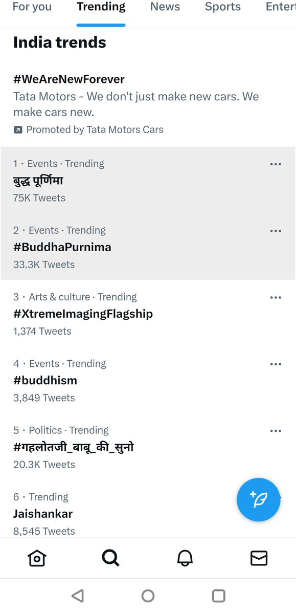 Gautam45476662's tweet photo. #गहलोतजी_बाबू_की_सुनो is at now no. 5 
Keep going on for our justice
#गहलोतजी_मंत्रालयिक_कर्मचारियों_���ी_सुनो_पुकार https://t.co/Xq7p5SiauP