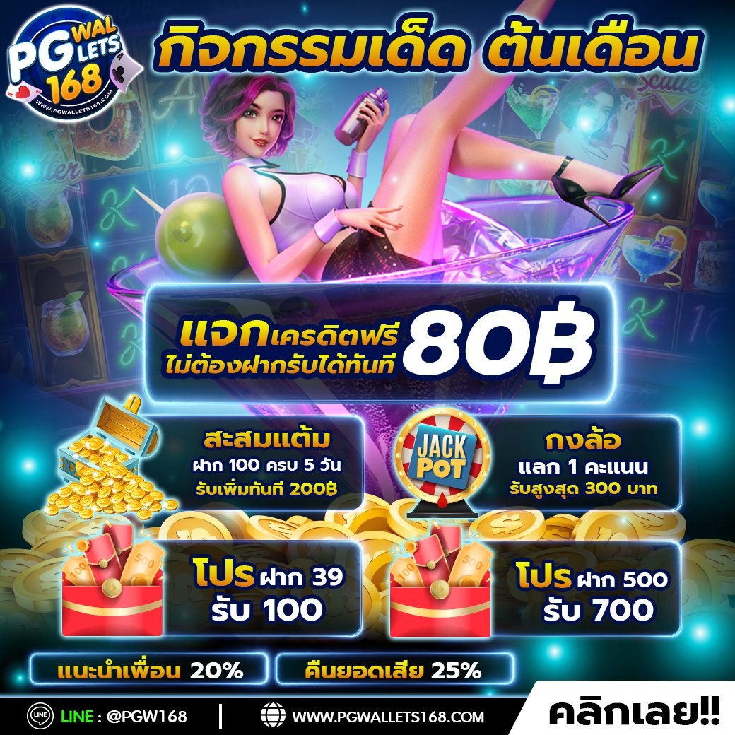 103Vikada's tweet photo. 💸แจกโค๊ดเครดิตฟรี
❌ไม่ต้องฝากไม่ต้องแชร์

เพียง👉กดใจ+รีทวิต+ติดตาม+เม้น #แจกจริง
📲สมัคร+แคปส่งพร้อมยูสรับได้เลยที่👇
👉https://t.co/2Bb1Ez9yyG

#โปรสล็อตทุนน้อย #โปรทุนน้อยมาแรง #โปรสมาชิกใหม่ #เว็บตรงอันดับ1 #เว็บตรงไม่ผ่านเอเย่นต์ https://t.co/JTnqpDmawH