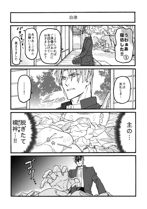 (4/4) 【補足3】当時はFANZAじゃなくてまだDMM.R18だった。 終
