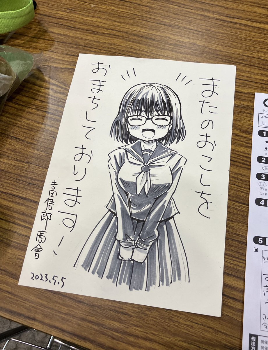 コミティア144無事終了いたしました。 吉田悟郎商會のスペースまで来ていただいた皆様 ありがとうございました😊