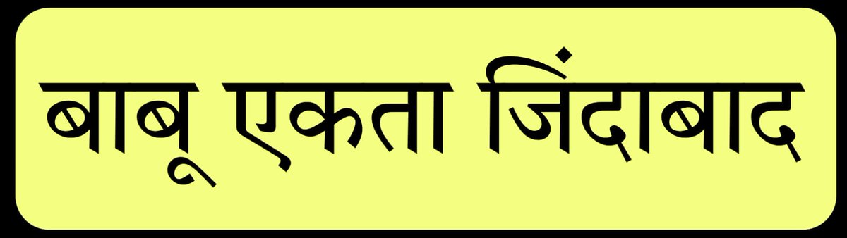 raorahul397's tweet photo. #गहलोतजी_बाबू_की_सुनो
#गहलोतजी_मंत्रालयिक_कर्मचारियों_की_सुनो_पुकार 
@ashokgehlot51 @1stIndiaNews @GovindDotasra @DainikBhaskar https://t.co/NNryR8Q8ue