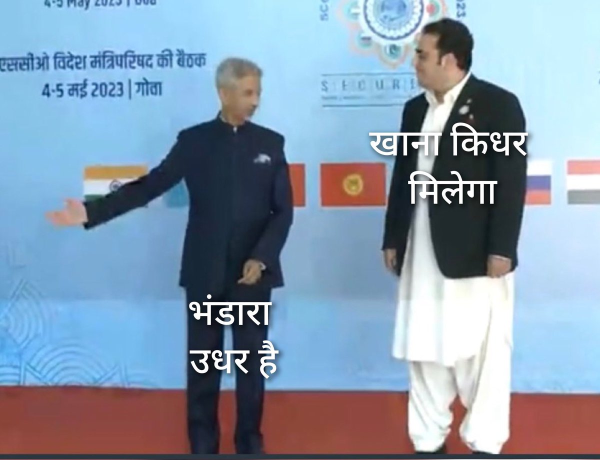 P@k ke P@ppu ki gazab beizzati 😂😂😂

Jaishankarji just did Namaste, didn’t shake hands with this N@pak V!RUS 🤨🤨

Got this on whatsapp 😂😂👇🏻👇🏻