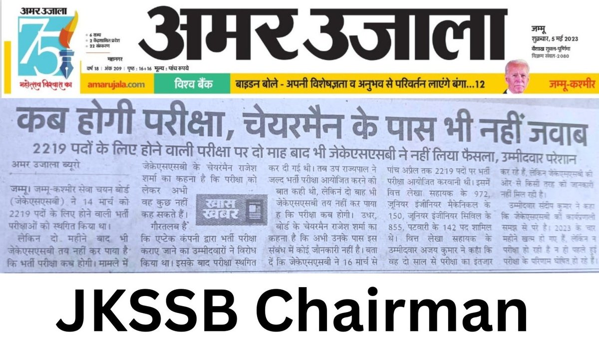 statetonejk's tweet photo. They are so confident about transparency annd #Apttech that not a single notice have been issued to Apttech regarding its software hack and recent paper leak.
#youthagainstcorruption
@manojsinha_ @DrGauravGarg4 @drgaganbhagat @ThePrintIndia @narendramodi @AmitShah https://t.co/txWiMdZsYr
