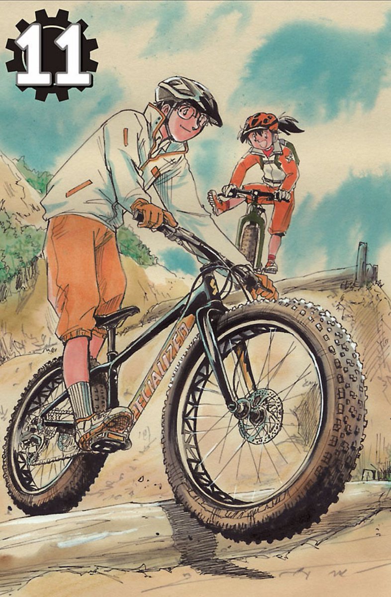 あ 今日は自転車の日だった。 自転車漫画家が忘れててどうする(^_^;)  んじゃ、峠一家総出演という事で。