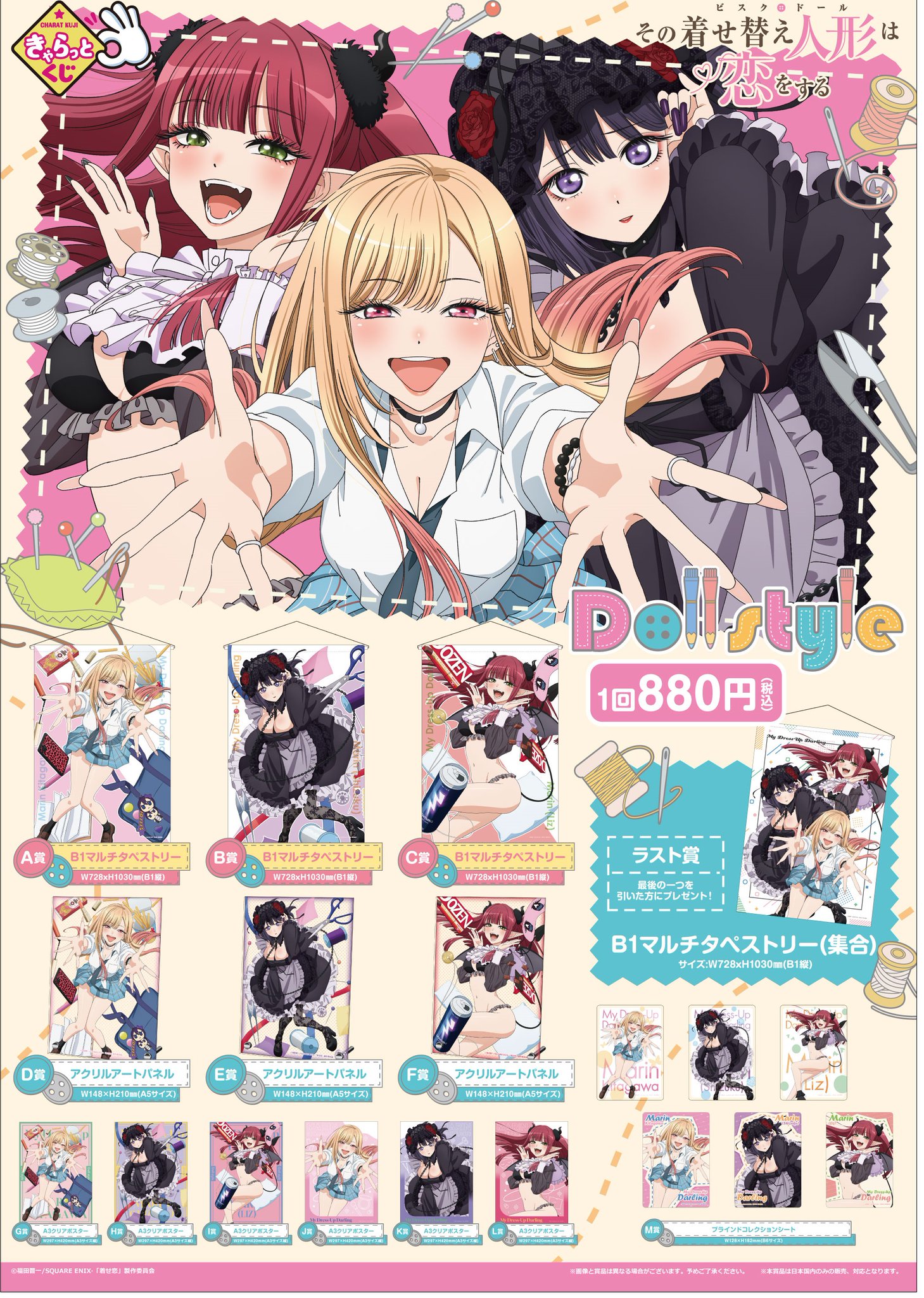 ゲーマーズ沼津店(『ラブライブ!サンシャイン!!』オフィシャル ゲーマーズ沼津店(『ラブライブ!サンシャイン!!』オフィシャル