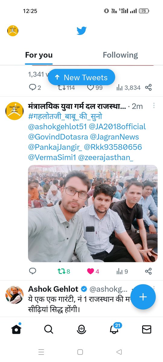 EmployeeUnion1's tweet photo. #गहलोतजी_बाबू_की_सुनो
अब डरना नहीं है रुकना नहीं है झुकना नहीं है। 
अपना हक लेने तक महापड़ाव से उठना नहीं है। 
बाबू एकता जिंदाबाद🙏🚩👍
@ashokgehlot51 @JA2018official @PankajJangir_ https://t.co/aZF4quKGRj