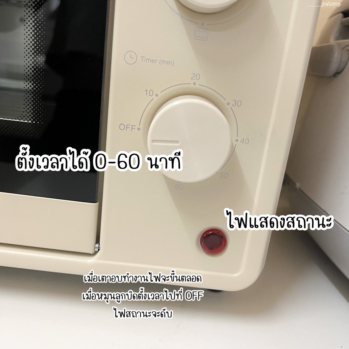 ____patong's tweet image. ความคุมโทนมินิมอลมันลามไปถึงเตาอบละนะ 5555555 มันน่ารักง่าา มินิมอลมินิใจ🥹 ขนาดกระทัดรัด 30 ลิตร ควบคุมอุณหภูมิแบบแยกส่วน แถมยังเลือกรูปแบบการให้ความร้อนได้ถึง 3 แบบ ตั้งเวลาได้สูงสุด 60 นาทีไปเลย แล้วใช้งานง่ายมากกก คู่มือเขาบอกหมด ละเอียดสุดๆ #Sceplus #Topvalue