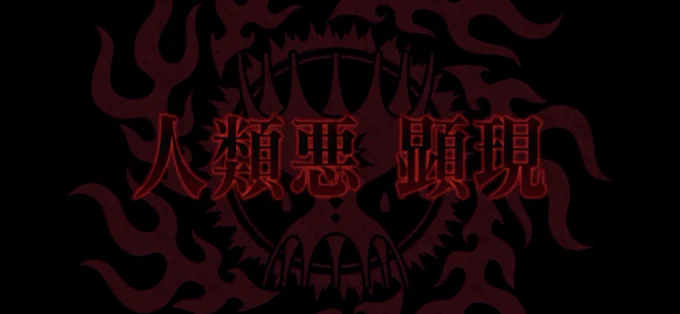 展開早い早い早い早い
