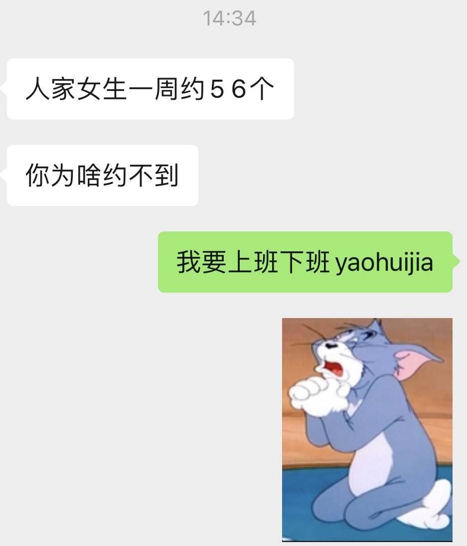 Aloha_Ss1's tweet photo. 我为什么约不到
因为我活不好
求求了不要再说了 #SM https://t.co/6FQkU7es5q