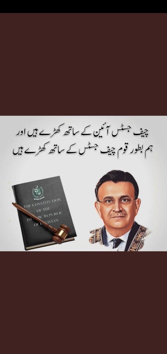 Stay Strong 
#NationStandswithCJP