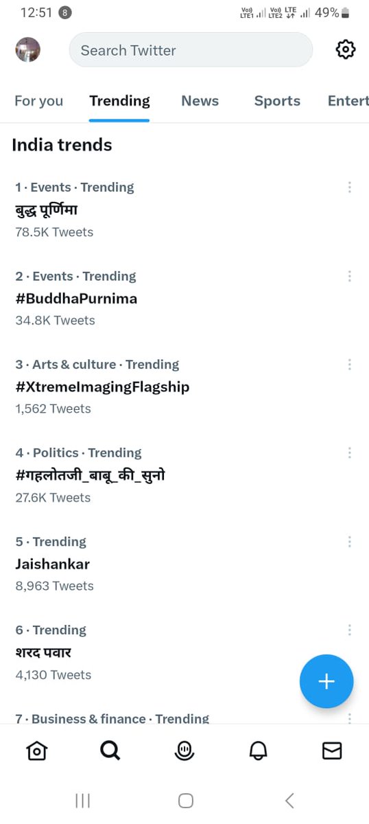 SureshC87442364's tweet photo. #गहलोतजी_बाबू_की_सुनो
#गहलोतजी_बाबू_की_सुनो
#गहलोतजी_मंत्रालयिक_कर्मचारियों_की_सुनो_पुकार
We can, we will
      We must.
We want justice !!
@ashokgehlot51 
@RajCMO  
@RajGovOfficial
@DainikBhaskar  
@rpbreakingnews
@1stIndiaNews 
@News18Rajasthan 
@zeerajasthan_ https://t.co/BOHPVOOytb