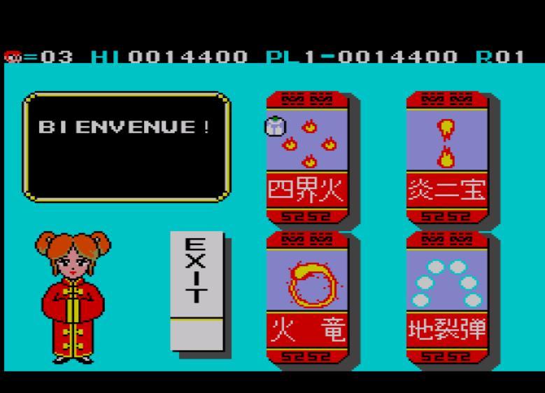 AllmightoFranky's tweet photo. Qui se souvient de ce jeu sympa qu'était #CloudMaster sur #MasterSystem en 1989 par #taito?Il est sorti en arcade en 1988 avant d'être porté sur la 8bits de #SEGA et d'autres supports!! #retro #retrogaming #oldschool https://t.co/kOgWoElxy3