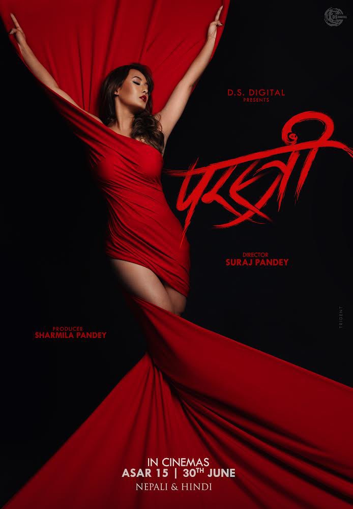 Nepali Movie