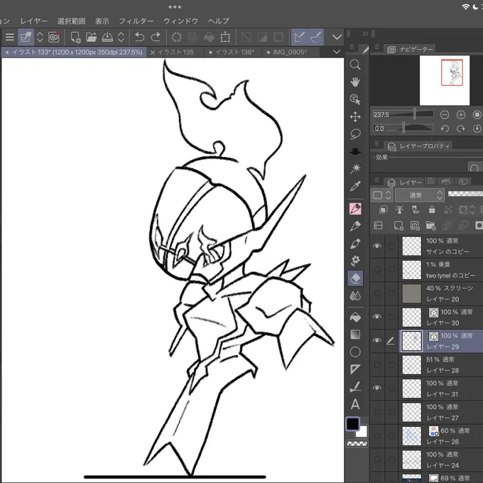 っぽいとは思うんだよね……(あがき