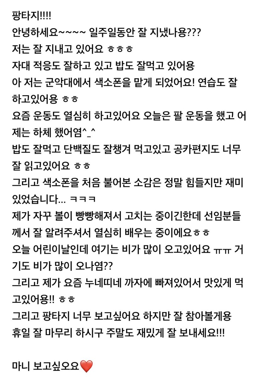 809zip_'s tweet image. 230505 공카 #재윤 
From. 이재윤 어린이
🖇️ m.cafe.daum.net/SF9/EXNB/3387?…