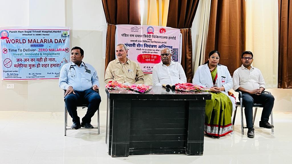 ASMCHardoi09's tweet photo. 25 April 2023 को मेडिकल कॉलेज हरदोई मैं विश्व मलेरिया दिवस के अवसर पर MBBS second Year students ने नुक़द नाटक और रैली के ज़रिये मलारिया के ख़िलाफ़ फैलायी जागरूकता #malaria @Arya70007 @MeUPGovt @brajeshpathakup @NMC_IND https://t.co/Cz4u11L8fy