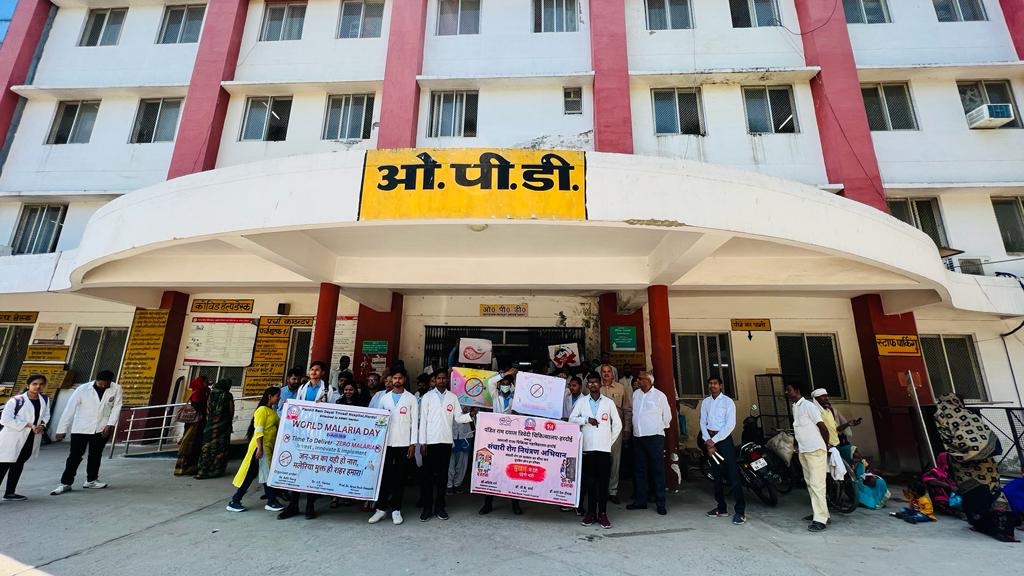 ASMCHardoi09's tweet photo. 25 April 2023 को मेडिकल कॉलेज हरदोई मैं विश्व मलेरिया दिवस के अवसर पर MBBS second Year students ने नुक़द नाटक और रैली के ज़रिये मलारिया के ख़िलाफ़ फैलायी जागरूकता #malaria @Arya70007 @MeUPGovt @brajeshpathakup @NMC_IND https://t.co/Cz4u11L8fy